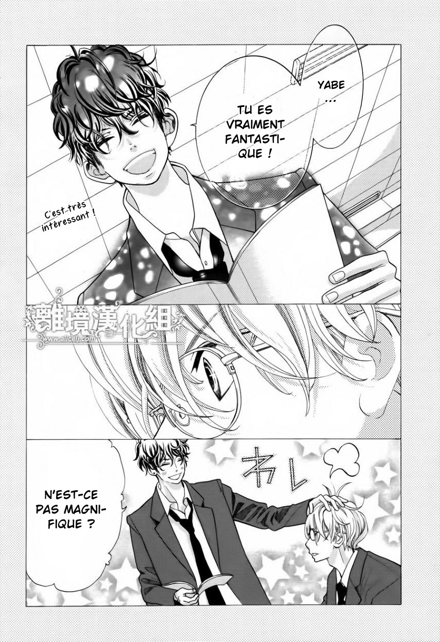 img Kyo no Kira-kun 6